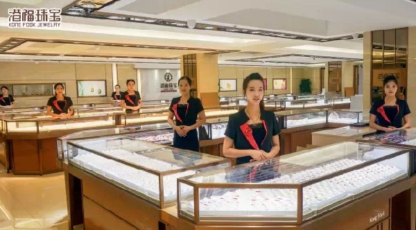 传承二十载，港福珠宝致力于做中国最专业的珠宝产业配套服务商！