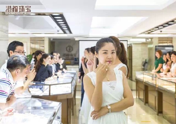 港福珠宝《真的爱您》父母系列新品盛大发布