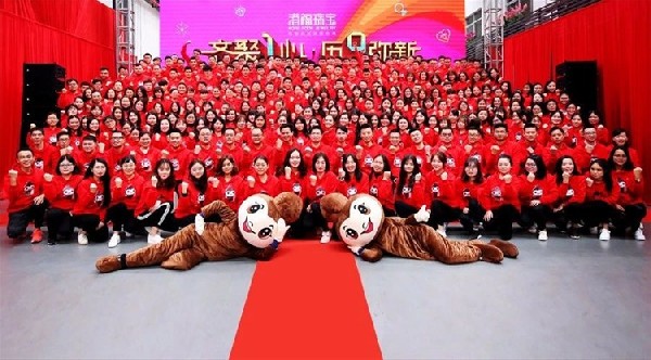 团圆之夜 | 齐聚1心•历9弥新