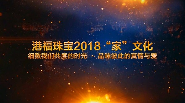 因为有你，未来可期！