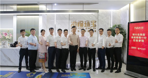快讯 | 这两家企业再对话，将擦出什么新火花？