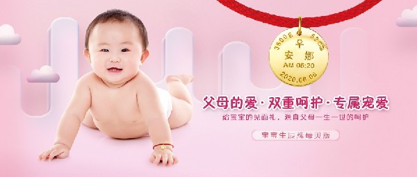 致后浪|天下父母给孩子的见面礼，没有比这更贵重的了！