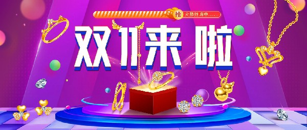 双11备货清单，这些爆品太让人心动！