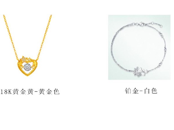 18k金和铂金哪个好?这些区别一定要了解