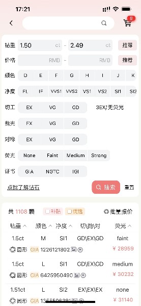 1.5克拉的钻戒多少钱?定制钻戒更省钱