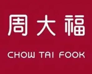 买珠宝去哪个品牌买比较好?这些珠宝品牌可以闭眼购买