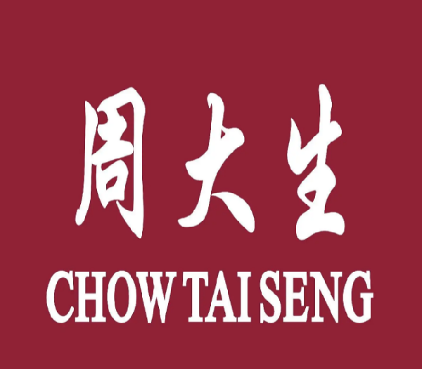 国内十大珠宝品牌排名分布情况，这些都是可以闭眼买的品牌