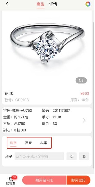 哪里可以定制钻戒首饰?可以通过这4点来选择