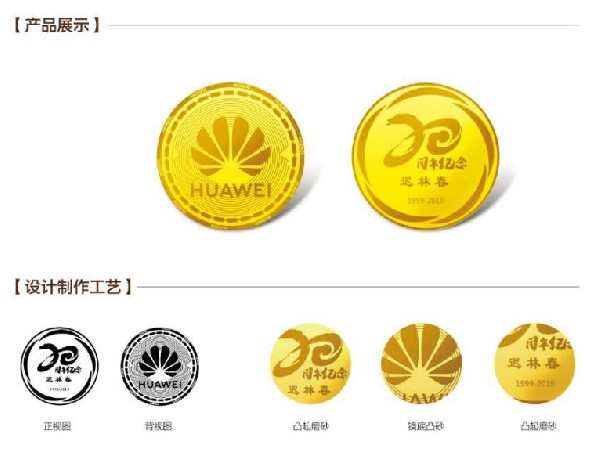 黄金纪念币定制批发价格怎么算?黄金定制厂家哪家好?
