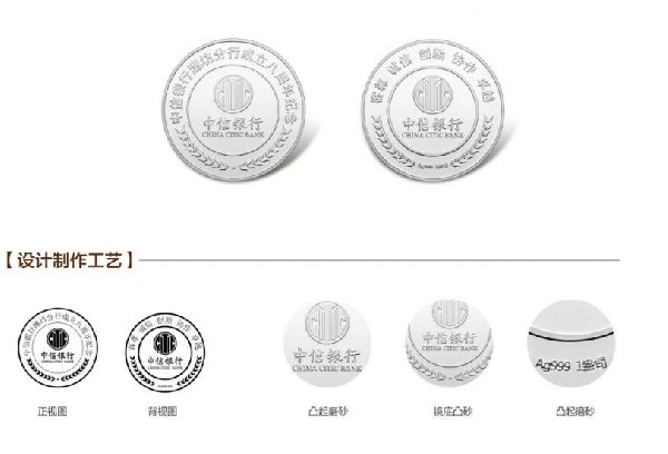 定制银币多少钱?这样定制银币性价比更高