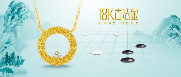 18k金能做古法吗?18k古法金怎么样?