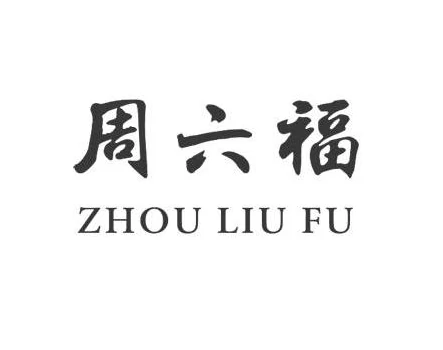 国内比较好的珍珠品牌有哪些？