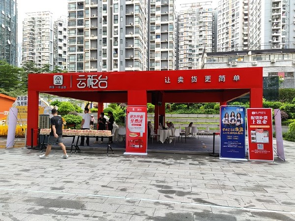 珠宝云柜台详解，珠宝店零售业的销售新趋势