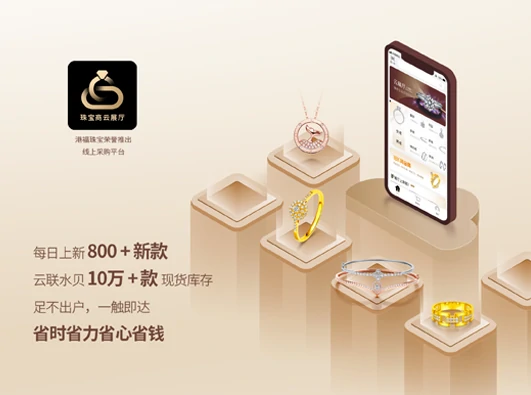 云柜台